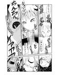 見習い魔術師の小さな鍵