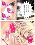 ドMの女上司に犯してほしいと懇願された俺の日常 中