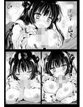 いもうとロフト