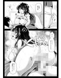 いもうとロフト