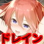 まことに ざんねんですが ぼうけんのしょ5は消えてしまいました。