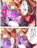 逆痴●してきた性悪女に厳しい懲罰報復