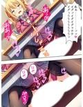 逆痴●してきた性悪女に厳しい懲罰報復