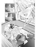 JKアルトリア【オルタ】