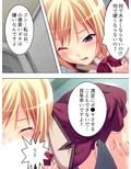 男嫌いのレズカップルが脅され犯●れ堕ちるまで 上巻