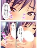 男嫌いのレズカップルが脅され犯●れ堕ちるまで 上巻