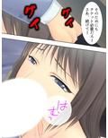 アイドルオタ（女）をプレミアチケットで釣り上げる！ 上巻