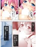 暴走セクサロイドがなぜか俺の妹に！？ 中