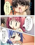 姉貴と萌えキュンな友人の妹二人を交換してみた結果 上