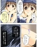 姉貴と萌えキュンな友人の妹二人を交換してみた結果 上