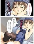 姉貴と萌えキュンな友人の妹二人を交換してみた結果 上