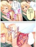 覚悟を決めた極道娘にあの手この手で迫られ俺はもう… 3巻