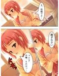 覚悟を決めた極道娘にあの手この手で迫られ俺はもう… 3巻