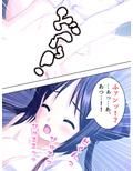 覚悟を決めた極道娘にあの手この手で迫られ俺はもう… 3巻