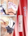 覚悟を決めた極道娘にあの手この手で迫られ俺はもう… 3巻