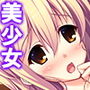 僕はお色気指導員！？ハーレムバイトでハプニング！ 4巻
