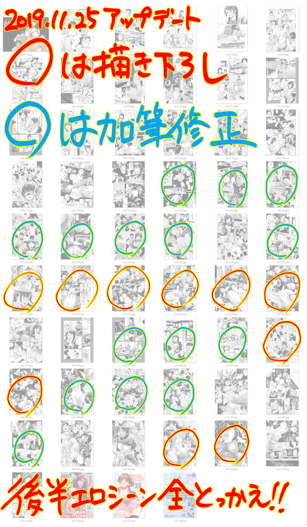 姉を売った…少年Mの手記(三崎) - FANZA同人