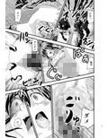 AngelXXmalicE2・双極磔の舞