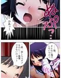 隣の彼女は露出狂！？びしょ濡れマ●コにナマ挿入！！ 上巻