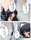 隣の彼女は露出狂！？びしょ濡れマ●コにナマ挿入！！ 上巻