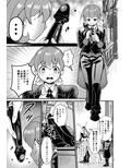 魔族姫フルールの発情期2