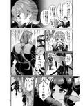 魔族姫フルールの発情期2
