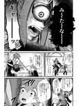 魔族姫フルールの発情期2