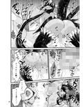 魔族姫フルールの発情期2