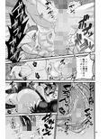 魔族姫フルールの発情期2