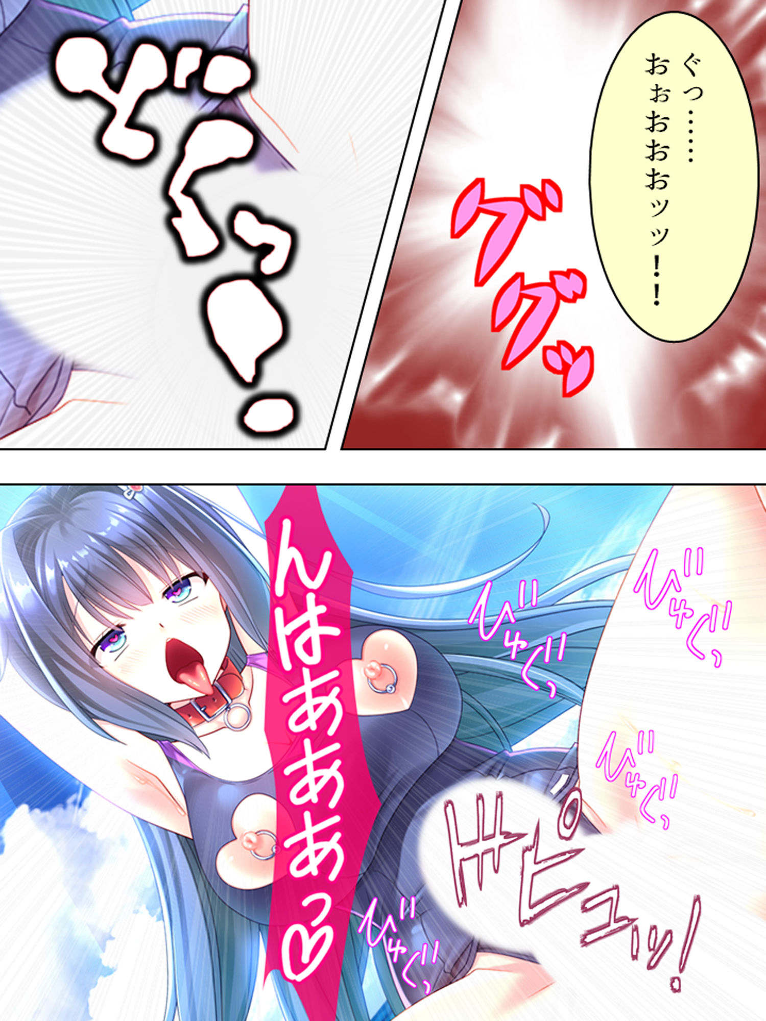 天然ドスケベお嬢様のヘンタイ花嫁修業下巻 悶々堂 エロ8