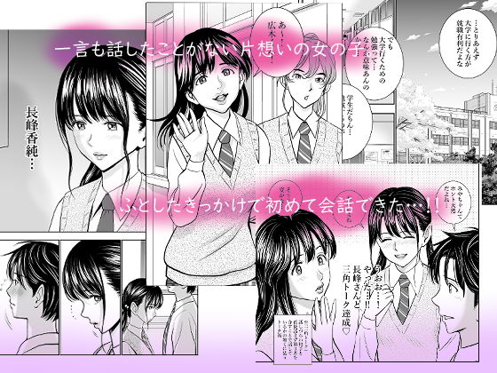 エロ漫画春くらべ制服dmm18fanzaの画像