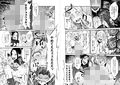 催●！ふたなり！近親相姦触手責め！！