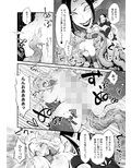催●！ふたなり！近親相姦触手責め！！