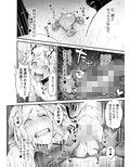 催●！ふたなり！近親相姦触手責め！！
