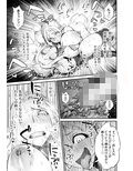 催●！ふたなり！近親相姦触手責め！！