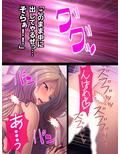 生意気な黒ギャルを屈服させろ！ 〜言いなり催●ボイス〜