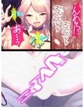 生意気な黒ギャルを屈服させろ！ 〜言いなり催●ボイス〜