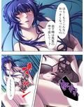 書いたことが事実になるノートで女をメスに落とす時 下巻