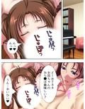 書いたことが事実になるノートで女をメスに落とす時 下巻