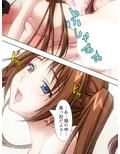 書いたことが事実になるノートで女をメスに落とす時 下巻