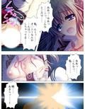 お願いだから私を見て！姉の彼氏を寝取った女 中