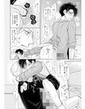 桃色男子〜芽論編〜【18禁版】
