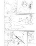 WORLD OF CURSE 第四話