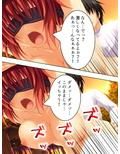 女の子とエッチな事が出来る忍術を習得した僕は… 1巻