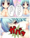女の子とエッチな事が出来る忍術を習得した僕は… 1巻