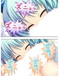 女の子とエッチな事が出来る忍術を習得した僕は… 1巻