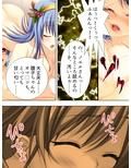サンタが幸せ運びます。性夜の腰振りクリスマス！ 4巻