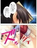 サンタが幸せ運びます。性夜の腰振りクリスマス！ 4巻