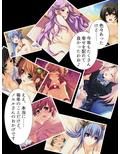 サンタが幸せ運びます。性夜の腰振りクリスマス！ 4巻