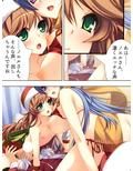 サンタが幸せ運びます。性夜の腰振りクリスマス！ 4巻
